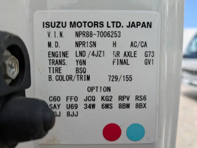 いすゞ エルフ 2RG-NPR88AR(2WD)の写真35