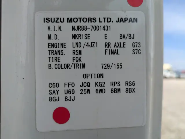 いすゞ エルフ 2RG-NJR88A(2WD)の写真35