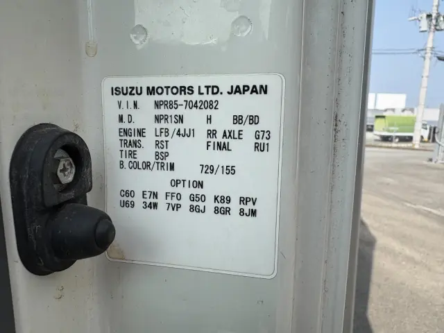 いすゞ エルフ TKG-NPR85AN(2WD)の写真43