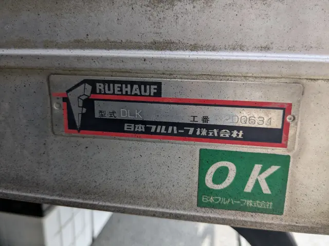 いすゞ エルフ TKG-NPR85AN(2WD)の写真34