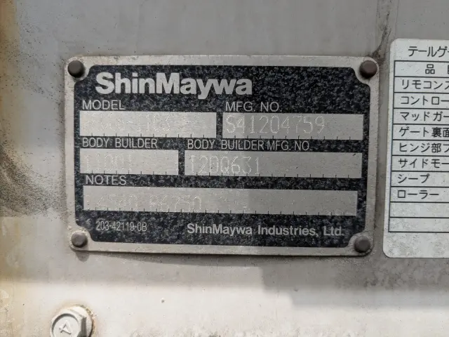 いすゞ エルフ TKG-NPR85AN(2WD)の写真35