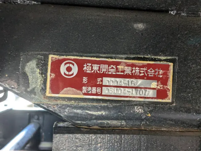 いすゞ フォワード PA-FSR34G4Z(2WD)の写真19