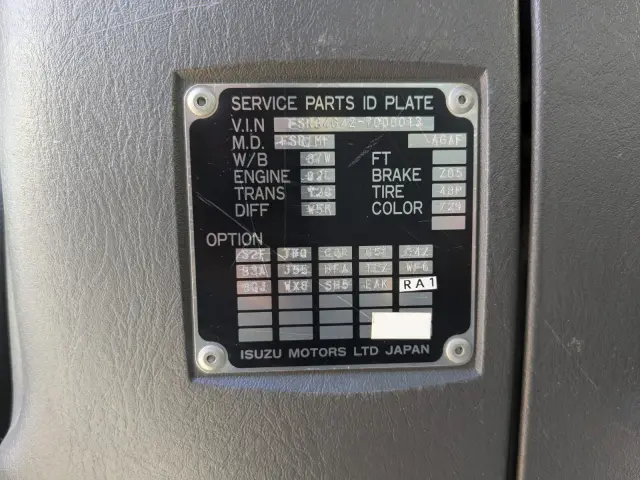 いすゞ フォワード PA-FSR34G4Z(2WD)の写真41