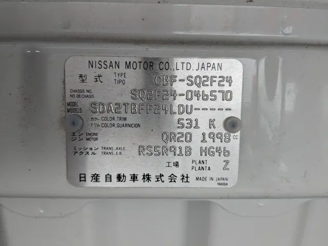 日産 アトラス CBF-SQ2F24(2WD)の写真35
