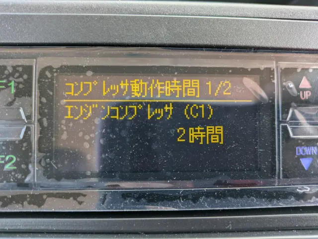 三菱 キャンター 2RG-FBAV0(2WD)の写真35