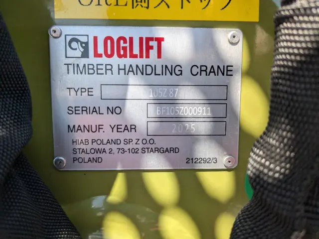 三菱 スーパーグレート 2KG-FV80VYP(6x4)の写真30