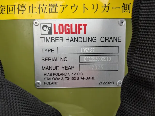 三菱 スーパーグレート 2KG-FV80VYP(6x4)の写真30