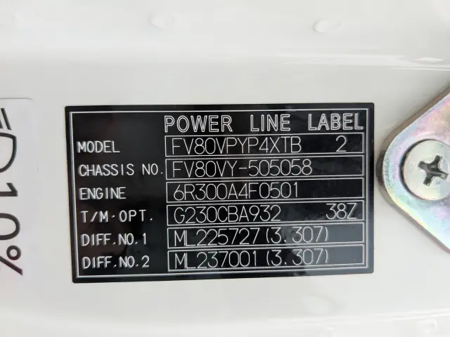 三菱 スーパーグレート 2KG-FV80VYP(6x4)の写真46