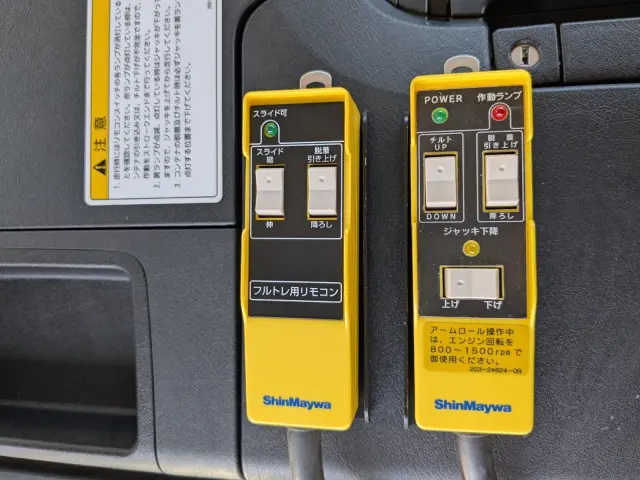 三菱 スーパーグレート 2KG-FV80VYP(6x4)の写真33