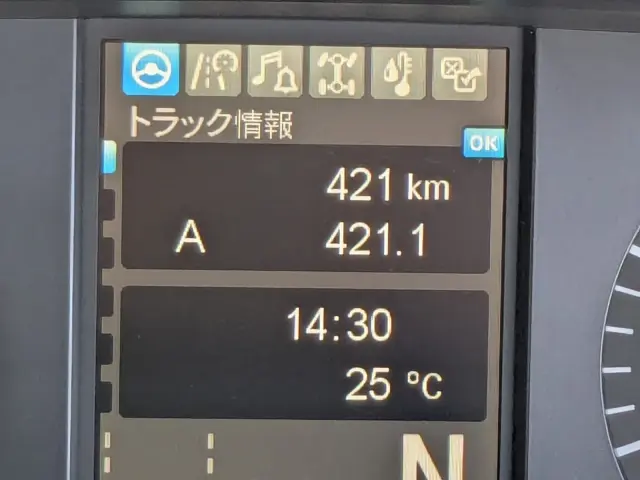 三菱 スーパーグレート 2KG-FV80VYP(6x4)の写真34