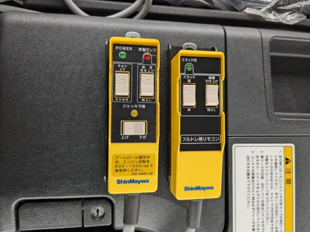 三菱 スーパーグレート 2KG-FV80VYP(6x4)の写真32