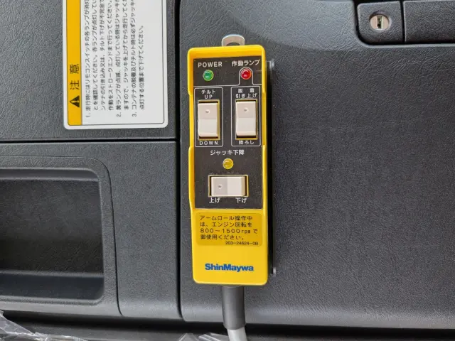 三菱 スーパーグレート 2PG-FV80VY(6x4)の写真32