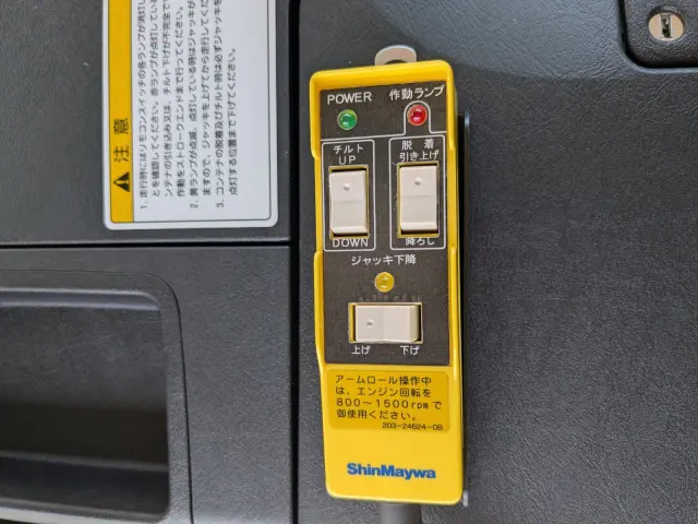 三菱 スーパーグレート 2PG-FV80VY(6x4)の写真33