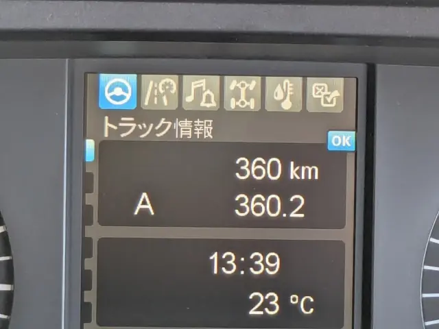 三菱 スーパーグレート 2PG-FV80VY(6x4)の写真34