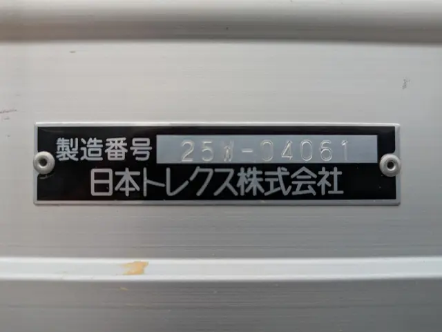 三菱 スーパーグレート 2PG-FS84HZ(8x4)の写真26