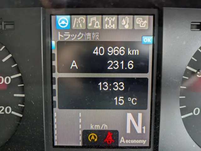 三菱 スーパーグレート 2PG-FS84HZ(8x4)の写真41