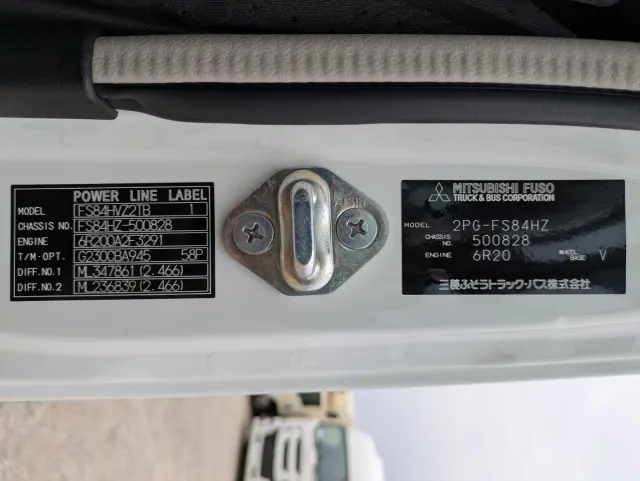 三菱 スーパーグレート 2PG-FS84HZ(8x4)の写真47