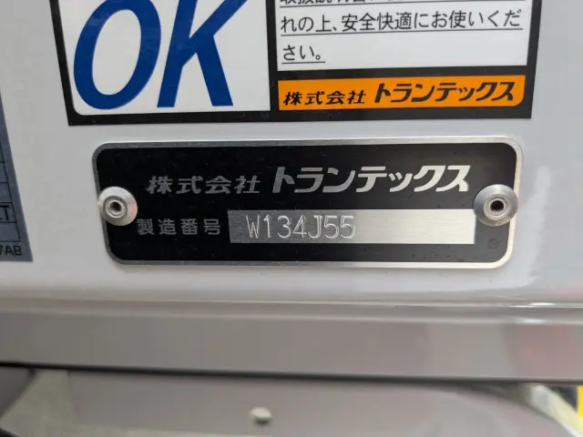 三菱 ファイター 2KG-FK65F(2WD)の写真14