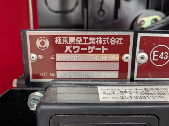 三菱 ファイター 2KG-FK65F(2WD)の写真34