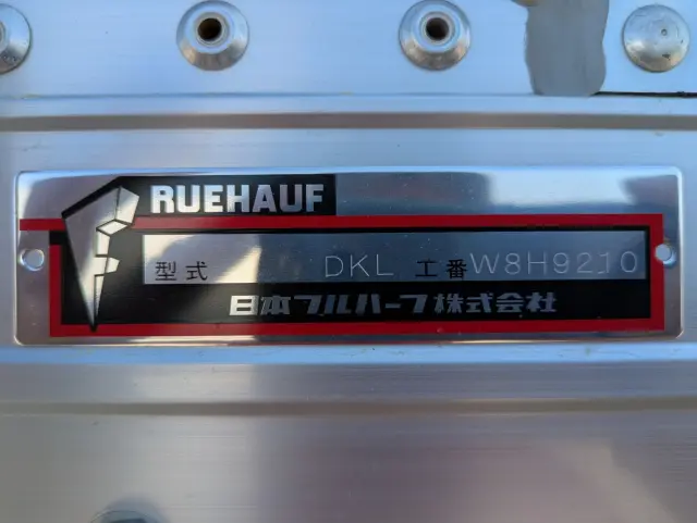 いすゞ ギガ 2PG-CYL77DA(6x2)の写真26