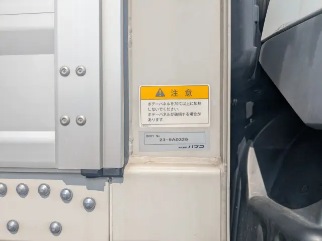 三菱 スーパーグレート 2PG-FS74HZ(8x4)の写真37