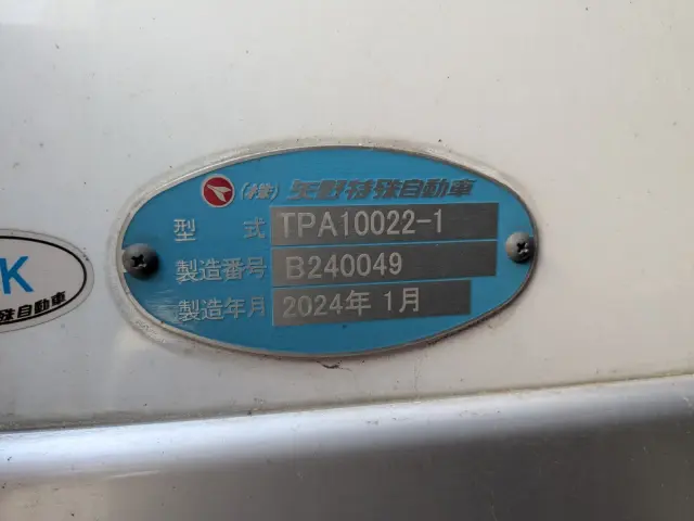 日野 プロフィア 2DG-FR1AHC(6x2)の写真19