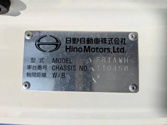 日野 プロフィア 2DG-FR1AHC(6x2)の写真47