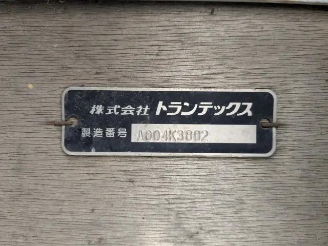 日野 レンジャー 2PG-FD2ABG(2WD)の写真14