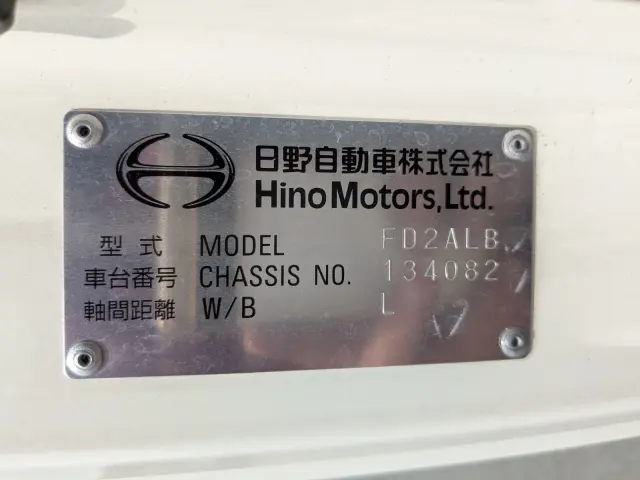 日野 レンジャー 2PG-FD2ABG(2WD)の写真36