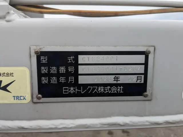 日本トレクス トレクス CTB24001の写真2