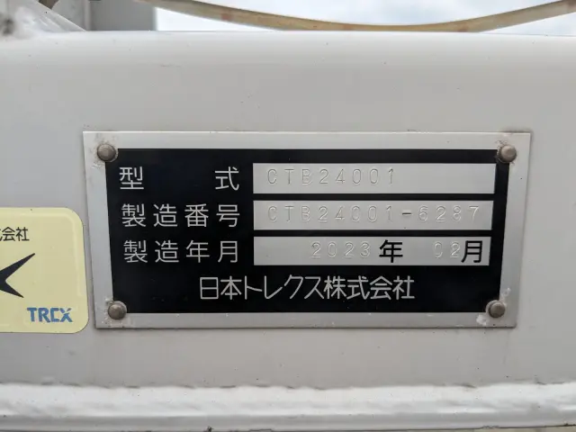 日本トレクス トレクス CTB24001の写真2