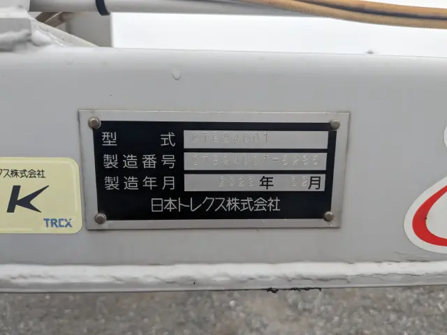 日本トレクス トレクス CTB24001の写真2