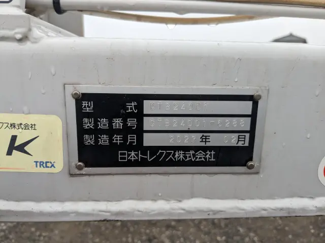 日本トレクス トレクス CTB24001の写真2