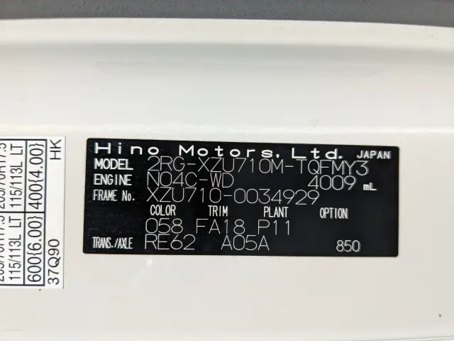 日野 デュトロ 2RG-XZU710M(2WD)の写真46