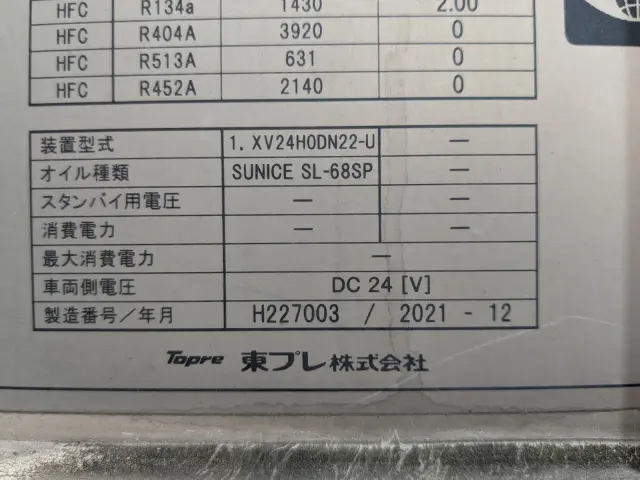 いすゞ エルフ 2RG-NPR88AN(2WD)の写真19