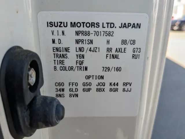 いすゞ エルフ 2RG-NPR88AN(2WD)の写真43