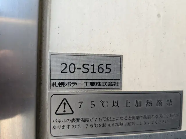 日野 プロフィア 2DG-FS1AHG(6x4)の写真19