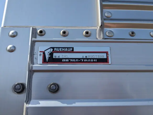 ＵＤ クオン 2PG-CG5CA(8x4)の写真29