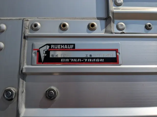 ＵＤ クオン 2PG-CG5CA(8x4)の写真17