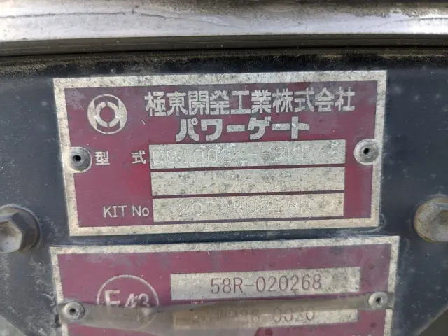 ＵＤ クオン 2PG-CG5CA(8x4)の写真36