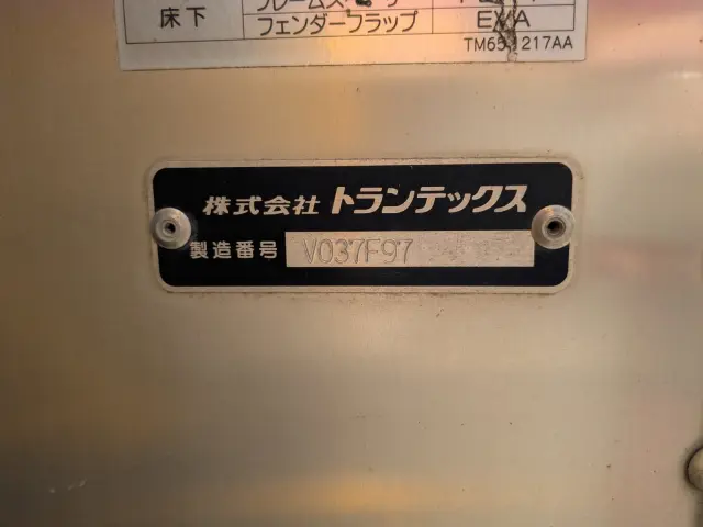 日野 デュトロ 2RG-XZU712M(2WD)の写真18