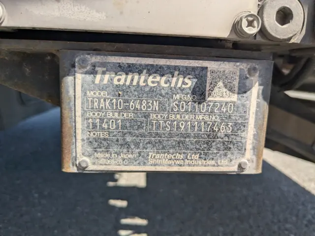 日野 デュトロ 2RG-XZU712M(2WD)の写真33