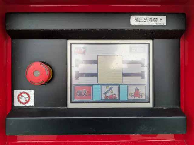 日野 プロフィア 2DG-FR1AJA(6x2)の写真23