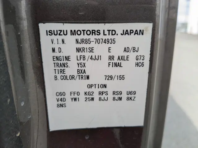 いすゞ エルフ TPG-NJR85AD(2WD)の写真42