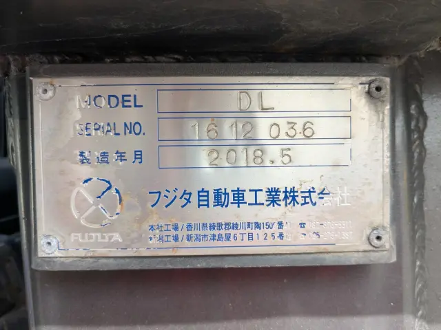 ＵＤ クオン QKG-CW5ZL(6x4)の写真32