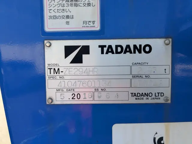 日野 デュトロ TDG-XZU732M(2WD)の写真23
