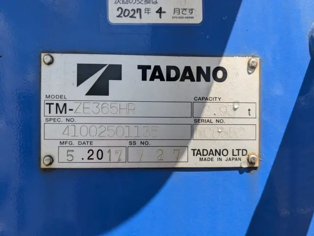 日野 レンジャー QKG-FE7JLAA(2WD)の写真22