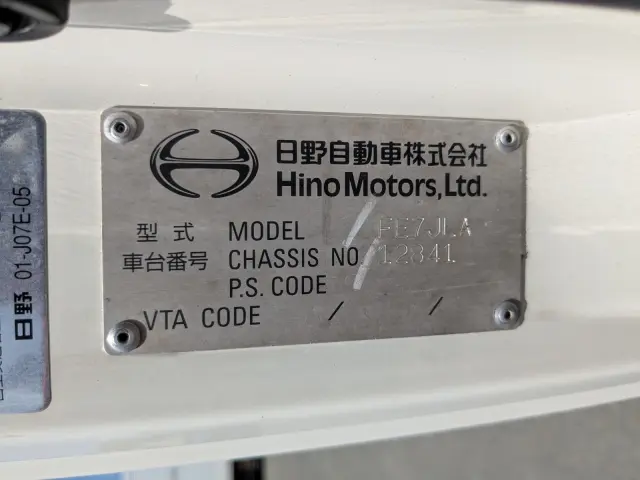 日野 レンジャー QKG-FE7JLAA(2WD)の写真44