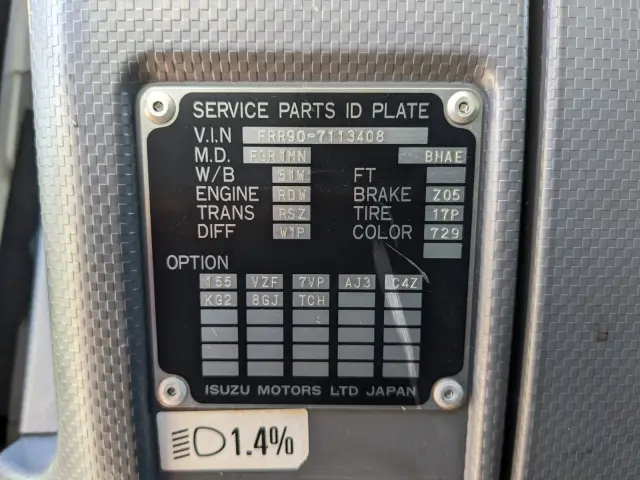いすゞ フォワード TKG-FRR90S2(2WD)の写真50