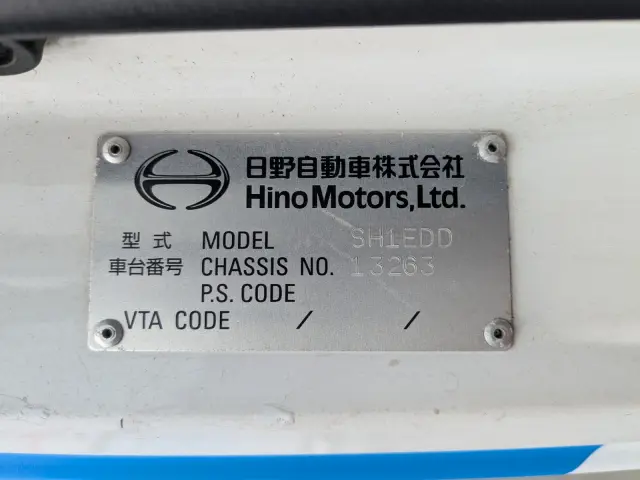 日野 プロフィア QPG-SH1EDDGの写真2